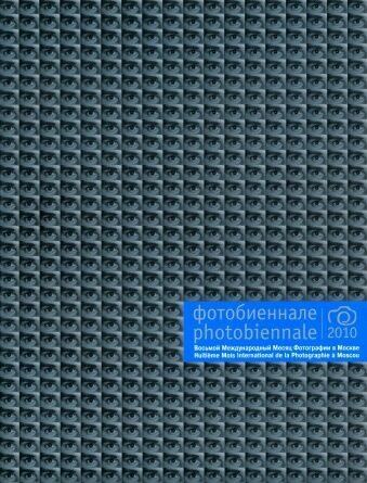 обложка книги Фотобиеннале 2010. Восьмой Международный Месяц Фотографии в Москве: Каталог книга Фотобиеннале 2010. Восьмой Международный Месяц Фотографии в Москве: Каталог, автор: